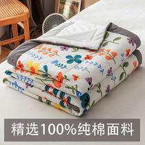 Pure cotton summer cool quilt 100 cotton machine washable sofa quilt Summer quilt cushion quilt thin mens childrens four seasons universal