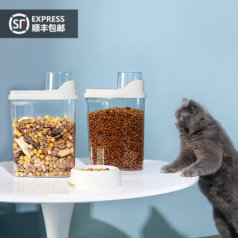 Cat food storage sealed containing tank Pet Storage Tank Storage Tank Storage Box Moisture-proof Dog Food Container Split