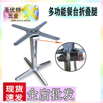 Sacred Yotte Multifunction Dining Table Folding Leg Table Leg Dining Desk Hardware table Folding Foot Dining Table Stand Dining Table Hardware