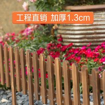 Anti-corrosion wooden fence Small fence Engineering fence Outdoor small fence Backyard vegetable garden lawn fence Outdoor decoration