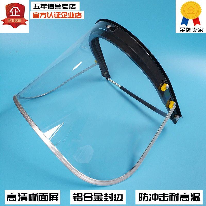 Head-mounted safety helmet type welding mask automatic dimming welding cap solar color change simple anti-radiation ultraviolet