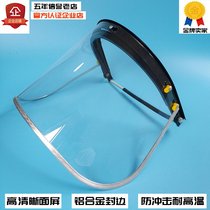 Head-mounted helmet type welding mask Automatic dimming welding cap Solar discoloration simple anti-radiation ultraviolet light