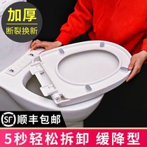 Toilet seat cushion cover Old-fashioned universal durable toilet seat toilet thickened four seasons household toilet waterproof seat cover