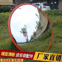 Outdoor traffic wide-angle lens Convex spherical mirror Corner curved mirror Angle mirror concave and convex mirror Traffic mirror Supermarket wide-angle