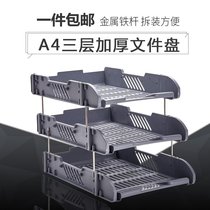 New three-layer file rack Multi-layer drawer file tray Plastic horizontal telescopic file bar File folder