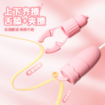 Nipple clamps adult breast electric clamps female masturbation sex toys massage orgasm sex toys