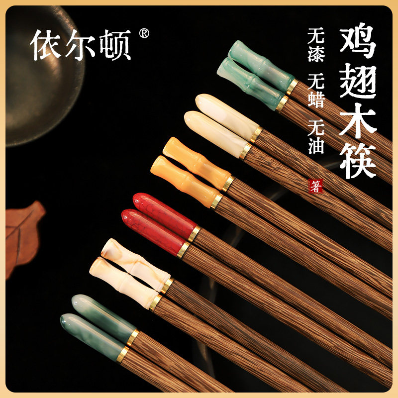 2024鸡翅木筷子:高端家庭的健康分餐新选择-筷子-淘宝好物网