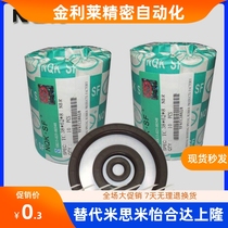 Domestic skeleton oil seal 20*52*10 8 oil seal 22*35*10 8 7 oil seal 25*40*5 oil seal 25*40*7