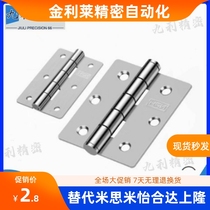 Replaces HFE41-64 carbon steel butterfly hinge flat type single taper hole offset type HFE41-64A hinge