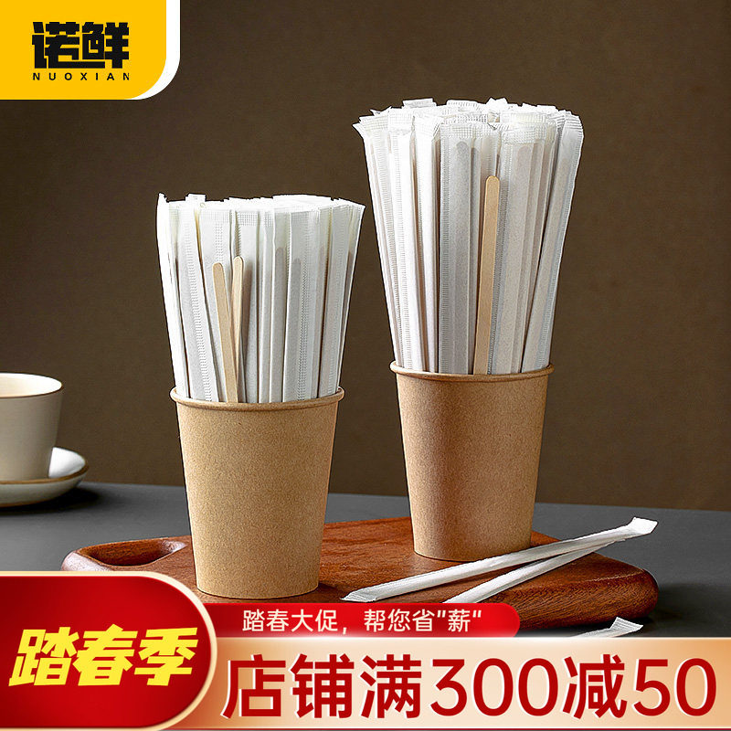 紙コップ、ミルクティー、ホットドリンク、粉ミルク用の使い捨てコーヒーマドラー、市販の包装済み、柄の長い木製スティック