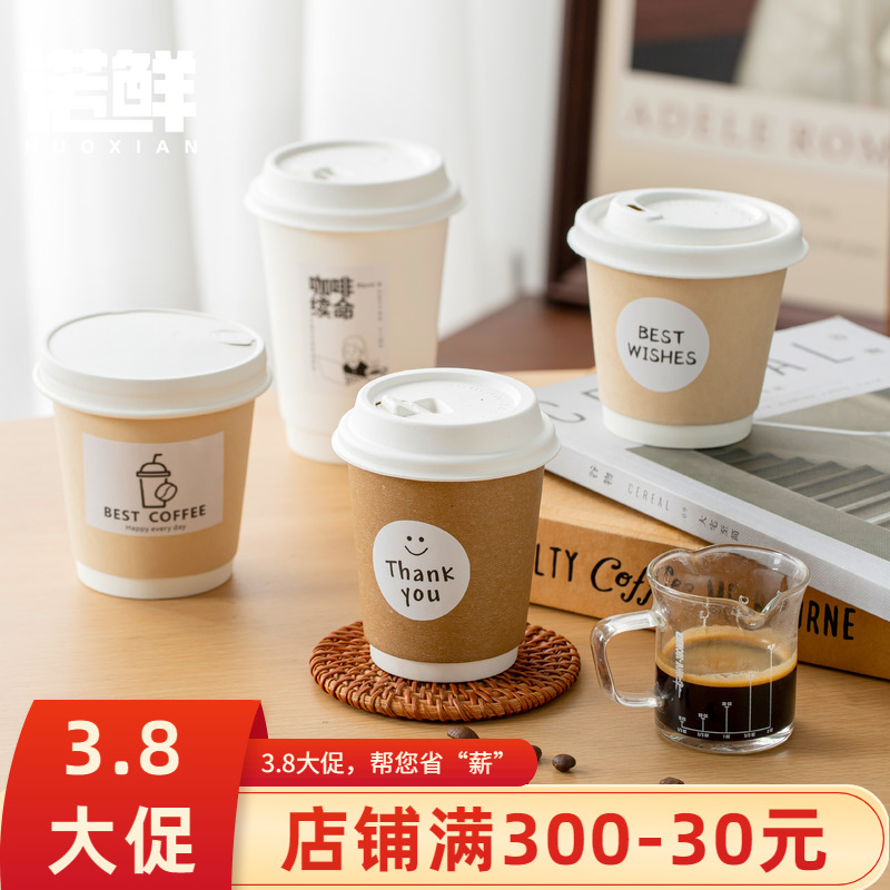 使い捨てサトウキビパルプ蓋コーヒー紙コップ蓋80 90口径ミルクティーフリップ蓋穴付き環境に優しく分解可能