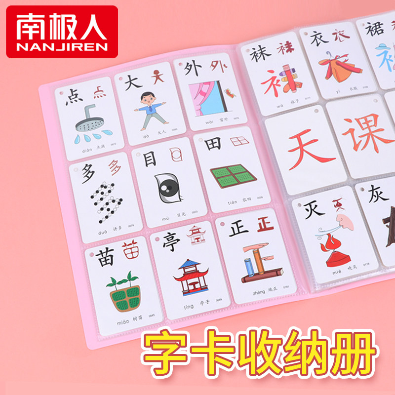 Antarctica Character Card Storage Album Book Containing Literacy Card Booklet 3 Inch Patrick Small Card Collection Card Book Star Recognition Card Storage Book Kindergarten Elementary School Kids Favorites