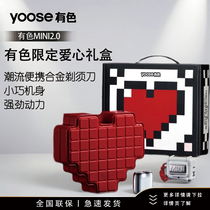 Yoose Electric Shaver Portable Alloy Shaver MINI2 0 Love Gift Box