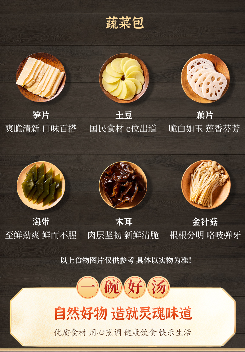 【杨国福官方旗舰店】小火锅450*2盒