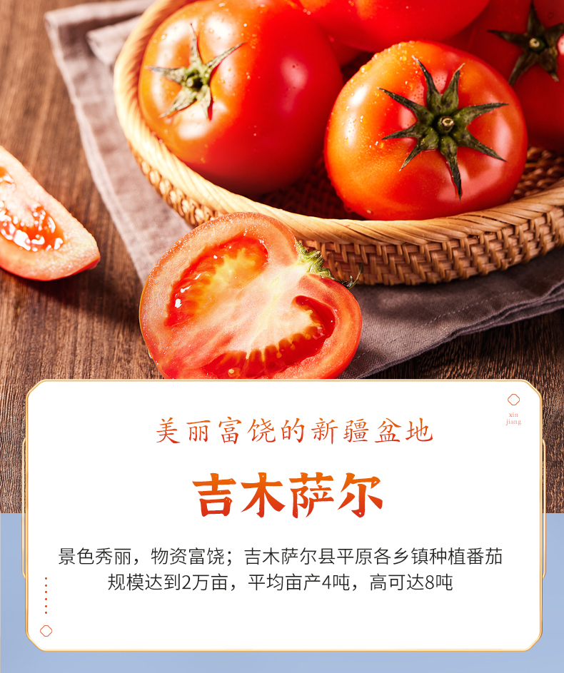 【杨国福】麻辣烫经典口味麻辣牛腩*2