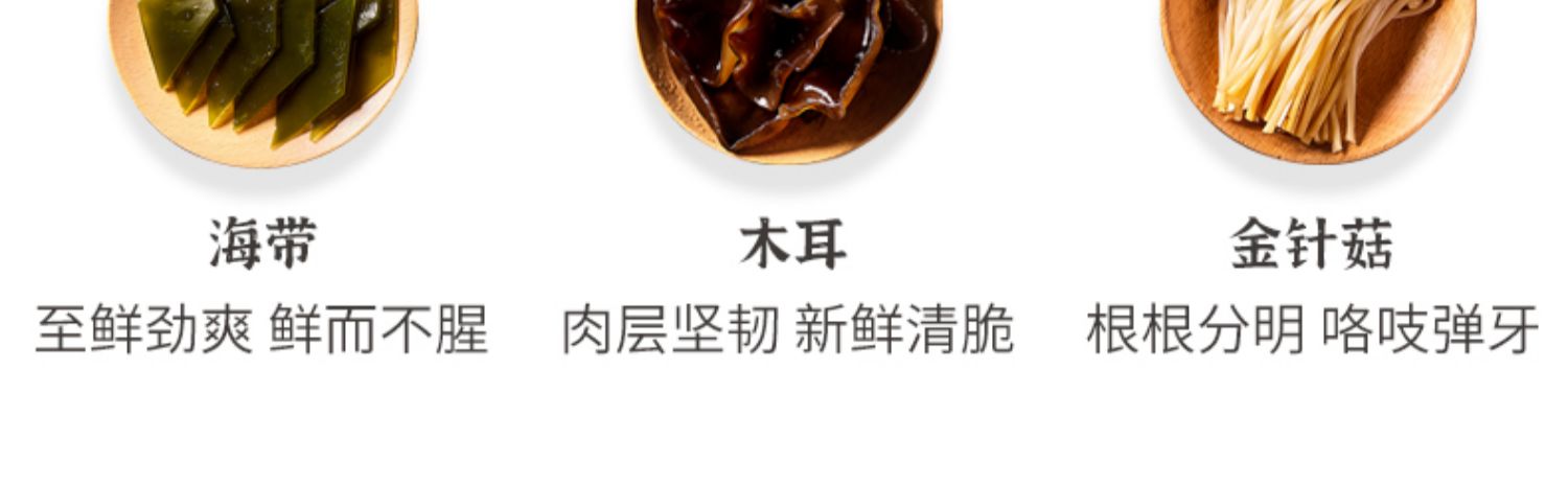 【杨国福】麻辣烫经典口味麻辣牛腩*2