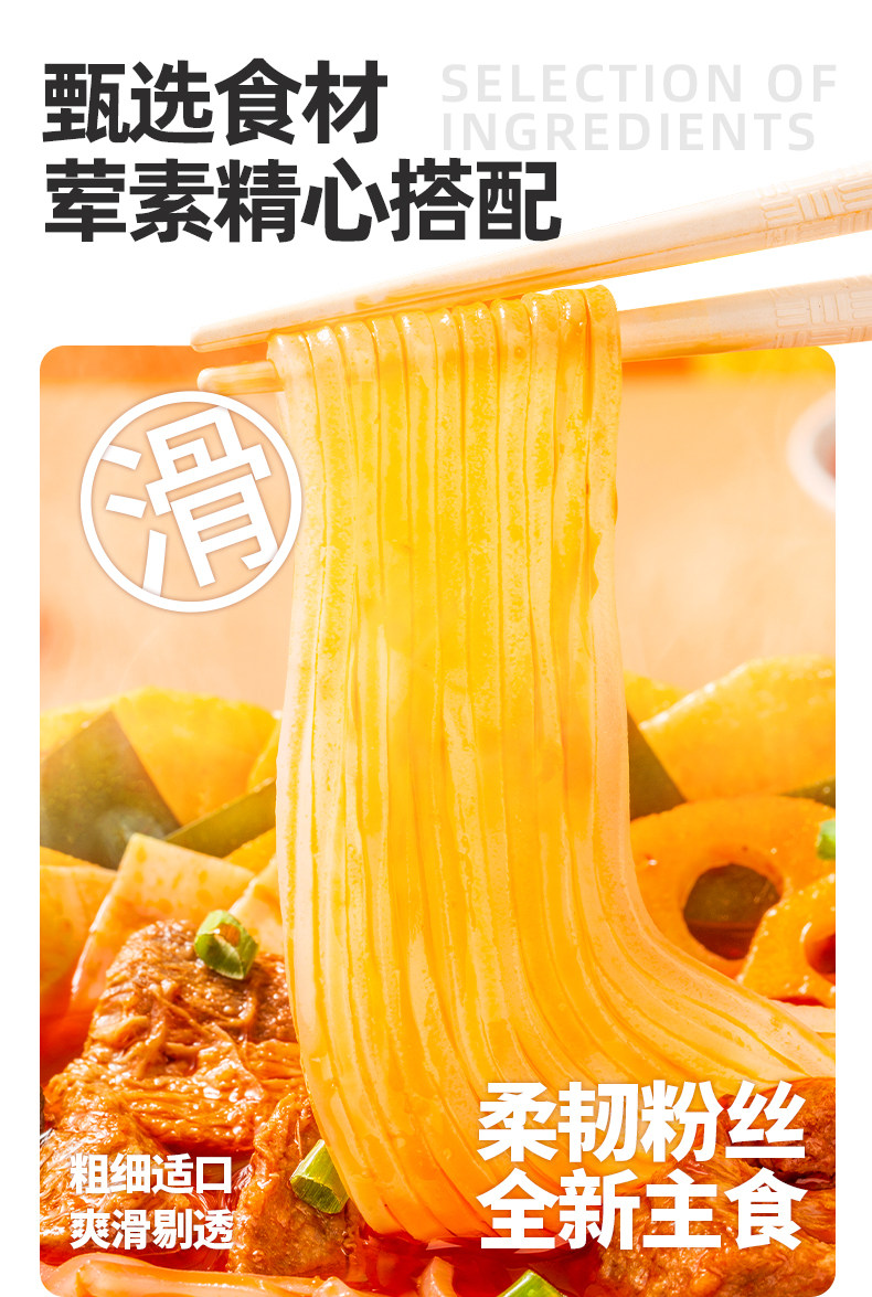 杨国福 自热麻辣烫*3桶 天猫优惠券折后￥39.9包邮（￥89.9-50）多味组合可选