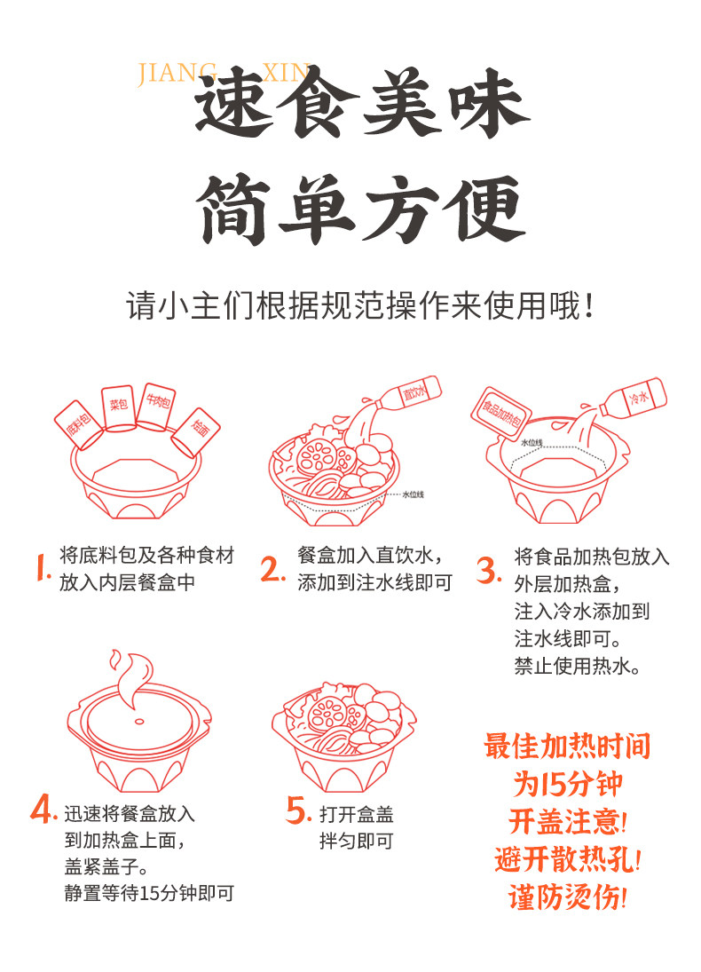 杨国福 自热麻辣烫 番茄牛腩 450gx2盒 券后32.6元包邮 值值值-买手聚集的地方