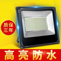 Construction site overtime work light temporary construction light floodlight project special charging led lighting lamp Searchlight