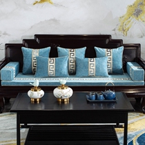Old style solid wood sofa cushion cushion high-grade 2021 New European non-slip New Chinese fashion foreign style cushion