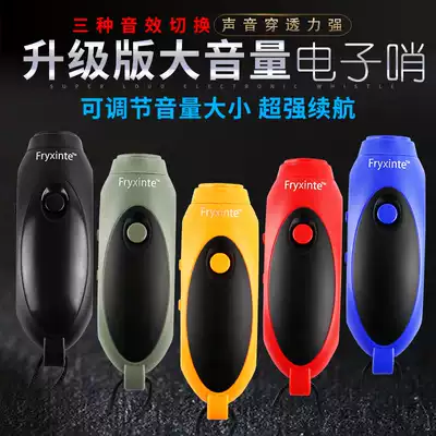 Basketball electronic whistle rechargeable football referee whistle pigeon whistle training hand press electric whistle training pigeon electronic slightly