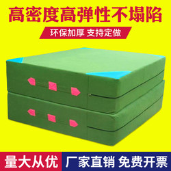 Good will High jump mat competition special practice front roll martial arts flip Mat Sports thickened sponge bag protection