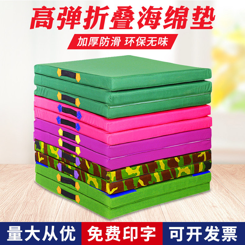 Supine-seated mat in the middle of the exam Sports Primary school pupils Nap Cushion Classroom With 1st Grade Students Lunch Break Cushion Collapsible-Taobao