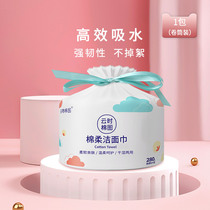 Disposable sterile baby face towel pure cotton thickened baby cotton soft towel female makeup remover dual-purpose cleansing towel roll type