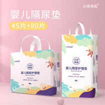 Cloud time cotton figure baby disposable diaper pad waterproof breathable non-washable newborn baby diaper nursing pad