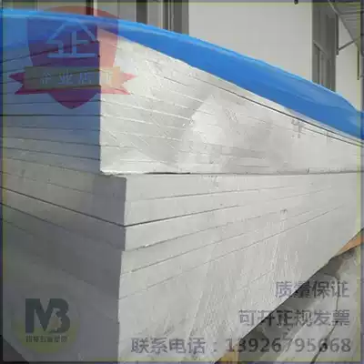 6061-T6 aluminum plate aluminum bar aluminum strip alloy aluminum block aluminum bar aluminum Square 3 5 6 8 10mm
