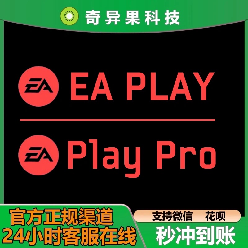 Ea Premium Membership Ea Play Pro Ea Membership Premium 1 Month/1 Year Fc27 Apex Ea Premium Membership Ea Play Pro Ea Membership Premium 1 Month/1 Year Fc27 Apex