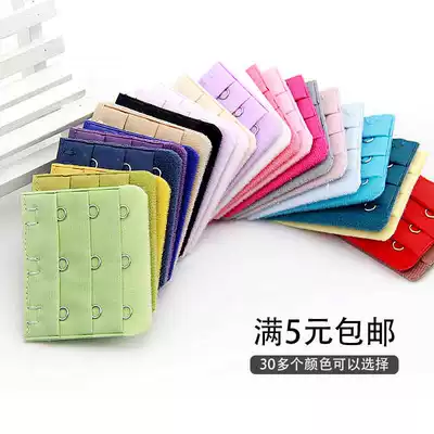 Underwear extended breasted Bra extension buckle Bra extension buckle four row three row buckle adhesive hook three buckle widening strap