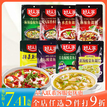 Good family sour cool spicy sauerkraut fish seasoning package Commercial blue and white pepper old altar Liang soup Golden soup boiled fish spicy