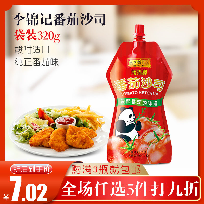 Li Jinkee Panda Tomato Sauce 320g Onion Grabbing Pie pizza Pizza Fries Dip in Sour Sweet Jam Family Children Toddler