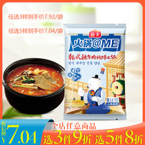 Haitian Korean spicy beef hot pot base 100g Household hot pot Commercial hot pot seasoning Small hot pot