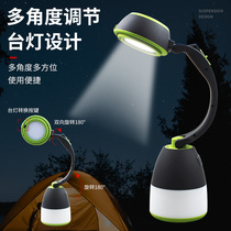 Camping Light LED Multifunction Campsite Light Outdoor Lighting Table Lamp Horse Light USB Charging Home Eye Protection Light Tent Light