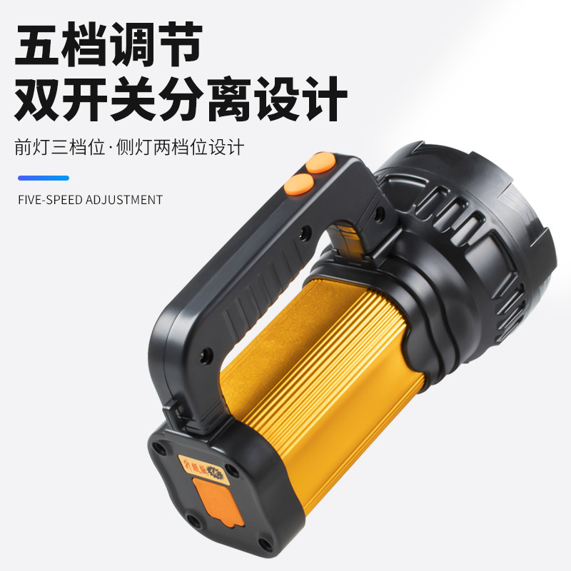 LED outdoor super bright lighting searchlight high power strong light flashlight with side light USB rechargeable emergency lighting