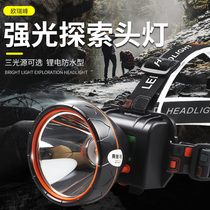 LED Headlights Floodlight Charging Ultralight 18650 Lithium Battery Head-on Long Sequel White Yellow Blue Phishing Exclusive Lighting