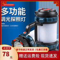 LED stepless dimming searchlight multi-function with COB side light rechargeable portable flashlight strong light super bright emergency