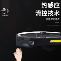 Outdoor floodlight headlights rechargeable super bright light COB headwear type induction running headlights waterproof super light level