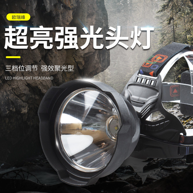 Strong light super bright rechargeable headlight cup head lamp head-mounted fishing special outdoor lighting miner's lamp 18650 lithium battery