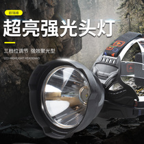 Intense Light Super Bright Charging Headlights Cups Head Mounted Fishing Special Outdoor Lighting Mineral Lamp 18650 Lithium battery