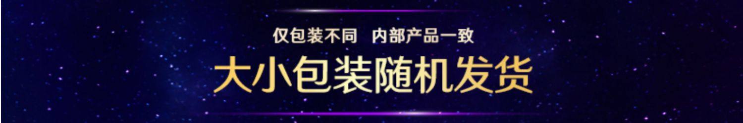安享好物 安享B级卫生巾-高洁丝奢爽纯棉 240卫生巾 国标