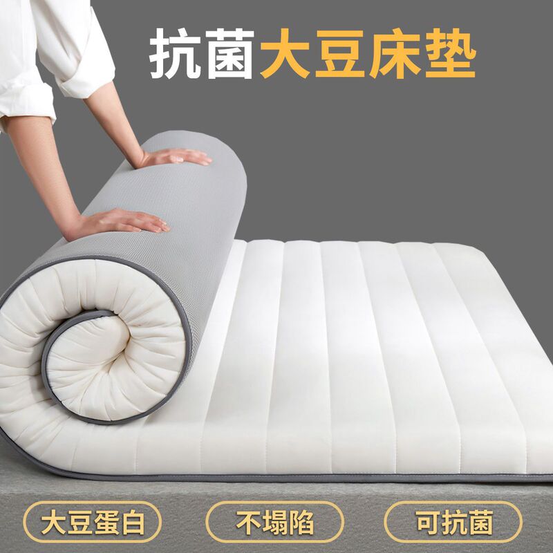 Japanese Imported Yideli Nantong Manufacturer Mattress Soft Cushion Soybean Fiber Mattress Double Household Sleeping Pad Single Student Mattress Japanese Imported Yideli Nantong Manufacturer Mattress Soft Cushion Soybean Fiber Mattress Double Household Sleeping Pad Single Student Mattress