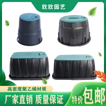 Plastic water valve box rapid water dispenser 6-inch 10-inch landscaping sprinkler irrigation solenoid valve protection underground box