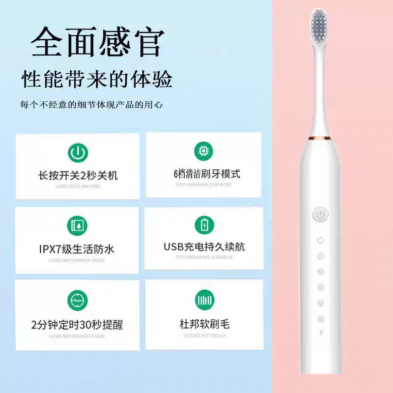 在清晨的第一缕光中,唤醒你的牙齿美学_电动牙刷_淘宝美妆网