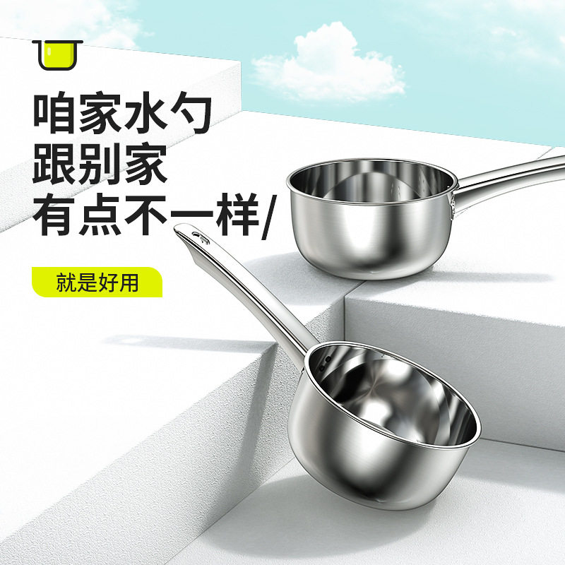 Water scoop stainless steel spoon household small soup spoon kitchen water scoop water float scoop water spoon large porridge spoon long handle water spoon
