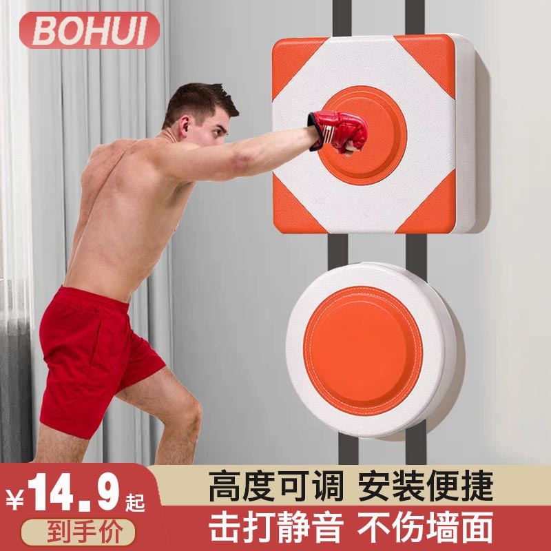 Boxing Sandbags Scattered for adults Practicing Boxing children Fight against sandbags Sticking Walls Home Wall Target Fitness Hanging Wall Training Equipment-Taobao