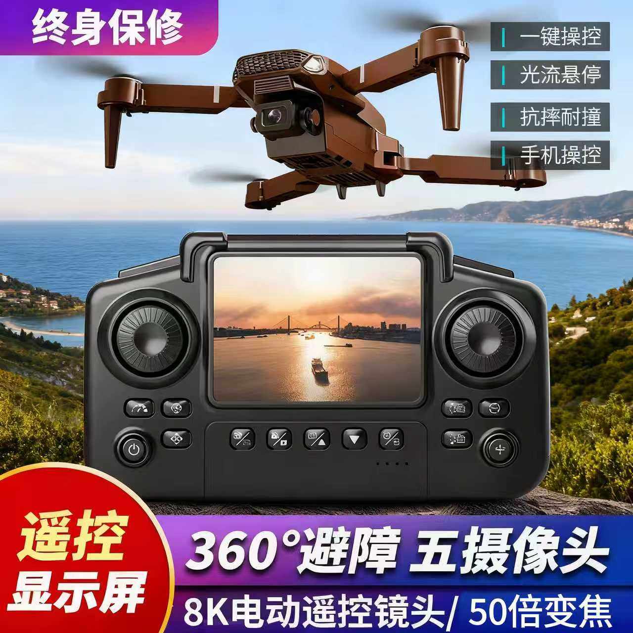2025 New Model Drone with Screen Lcd Remote Control, High-Definition Aerial Photography, Hovering Quadcopter, Children's Toy