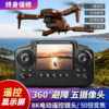 2025 New Model Drone with Screen Lcd Remote Control, High-Definition Aerial Photography, Hovering Quadcopter, Children's Toy